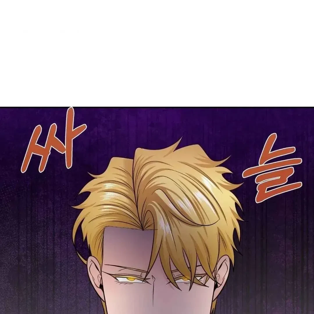 Chapter 32, page 88