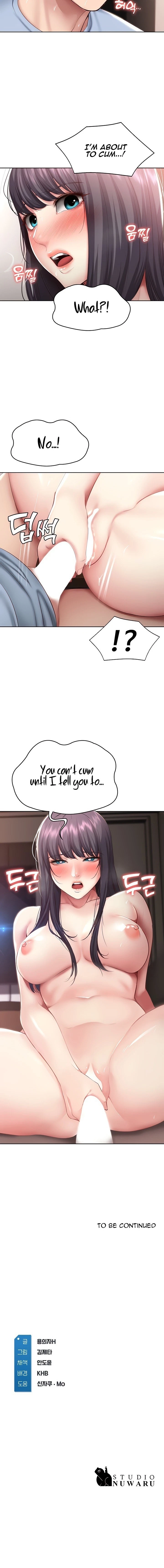 Chapter 84, page 12