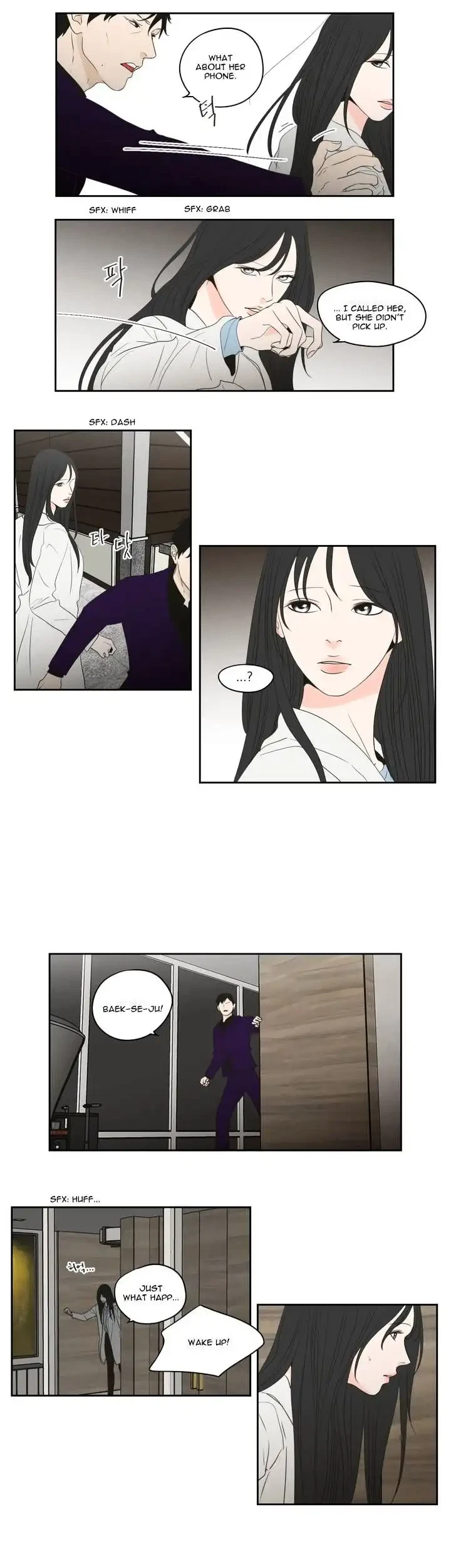 Chapter 76, page 5