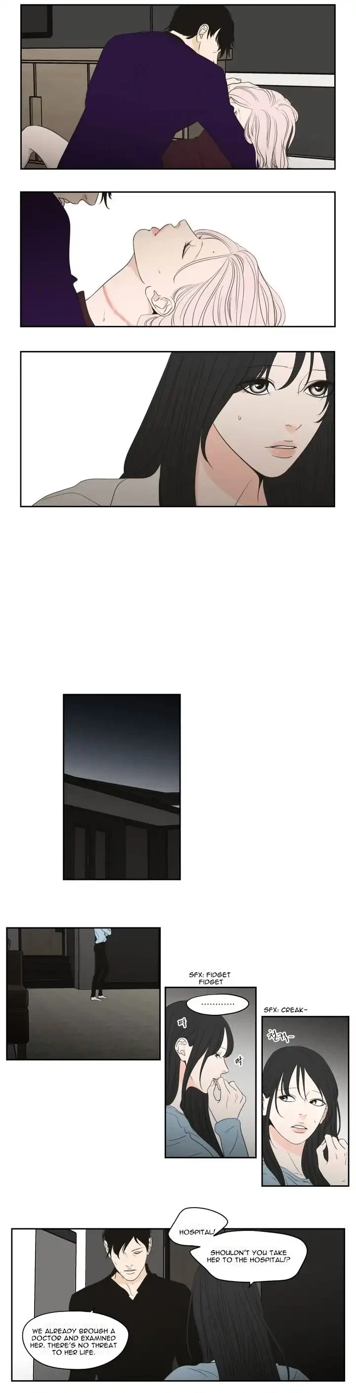 Chapter 76, page 6