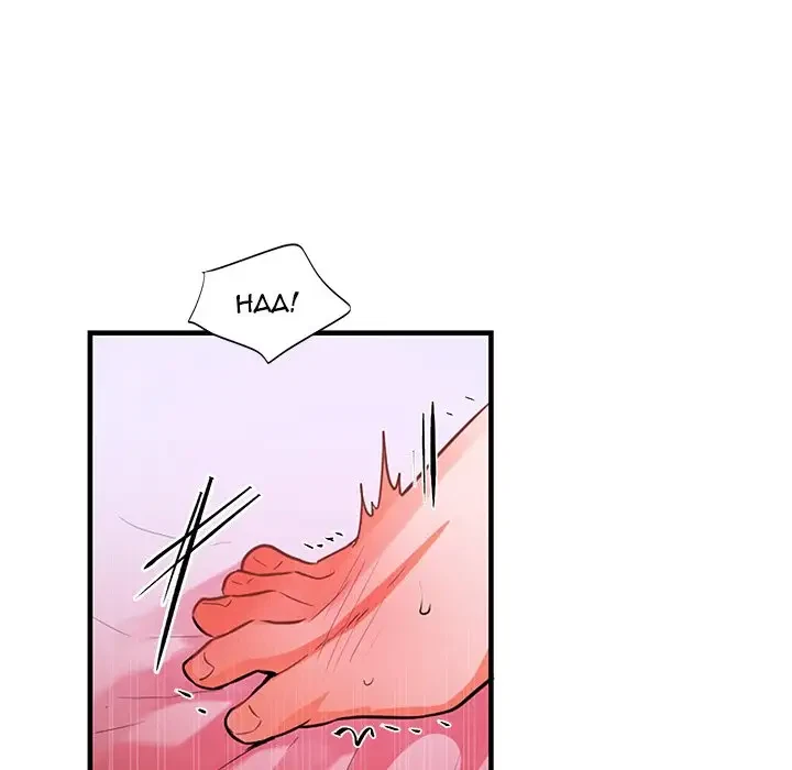 Chapter 12, page 21