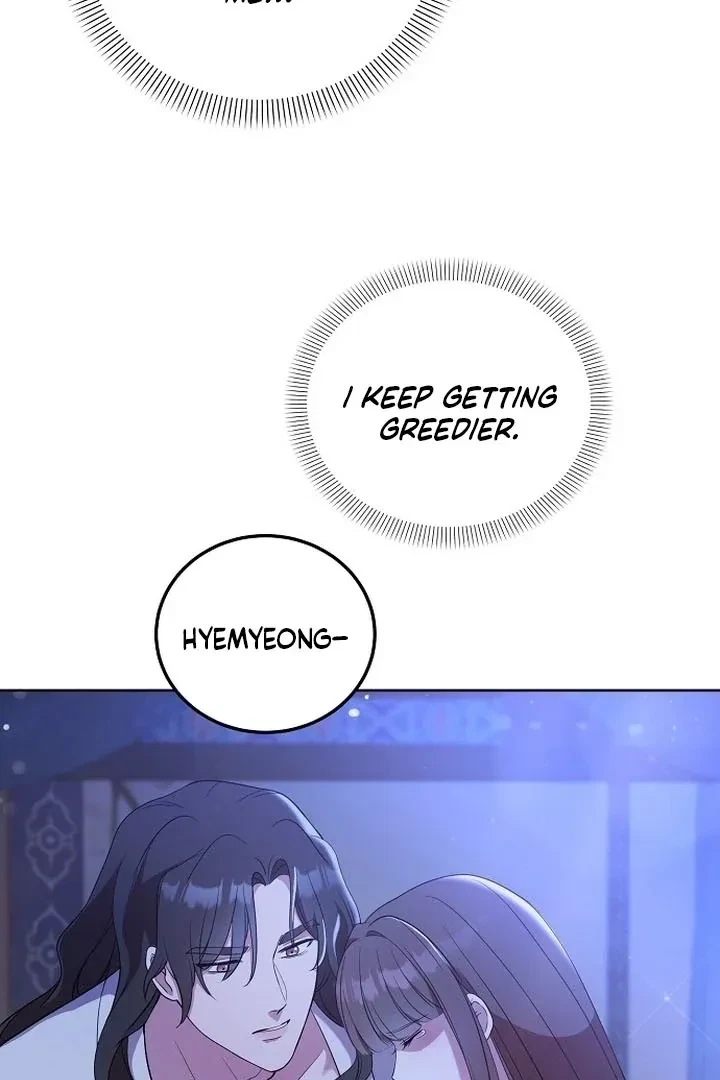 The Tyrant Who Loved Lies Chapter 3, page 126