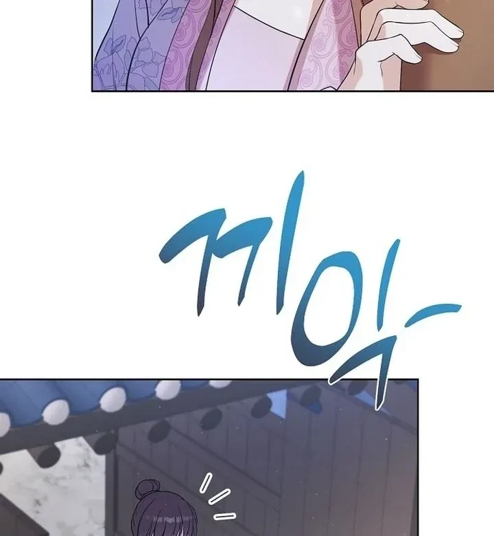 The Tyrant Who Loved Lies Chapter 3, page 135