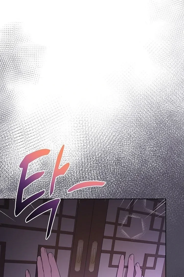 The Tyrant Who Loved Lies Chapter 3, page 141