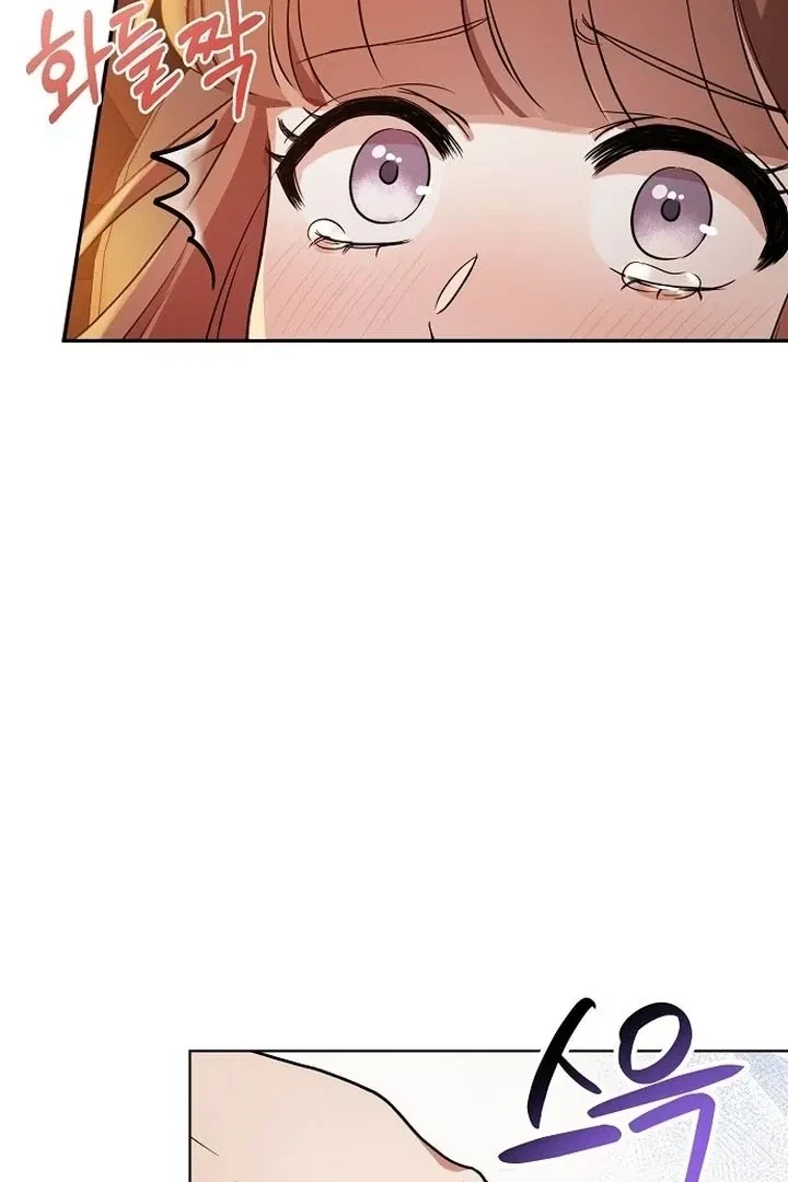 The Tyrant Who Loved Lies Chapter 3, page 16