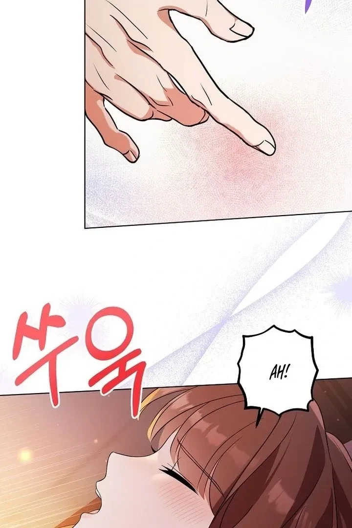 The Tyrant Who Loved Lies Chapter 3, page 17