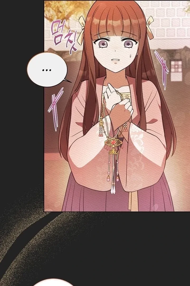 The Tyrant Who Loved Lies Chapter 3, page 43