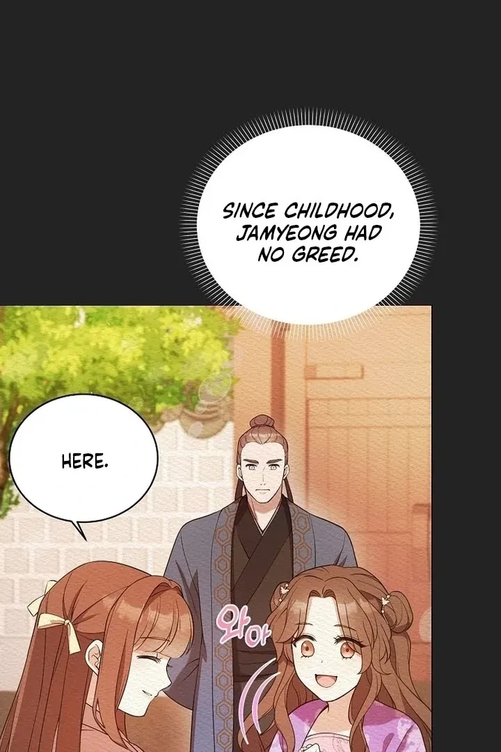 The Tyrant Who Loved Lies Chapter 3, page 45