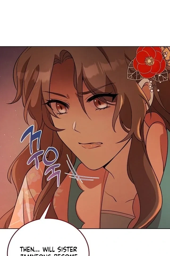 The Tyrant Who Loved Lies Chapter 3, page 71