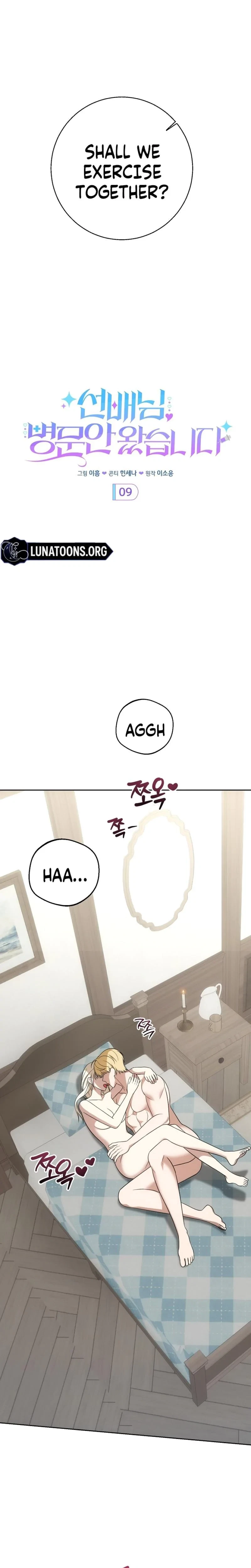 Senior, I'm Here To Visit You Chapter 9, page 3