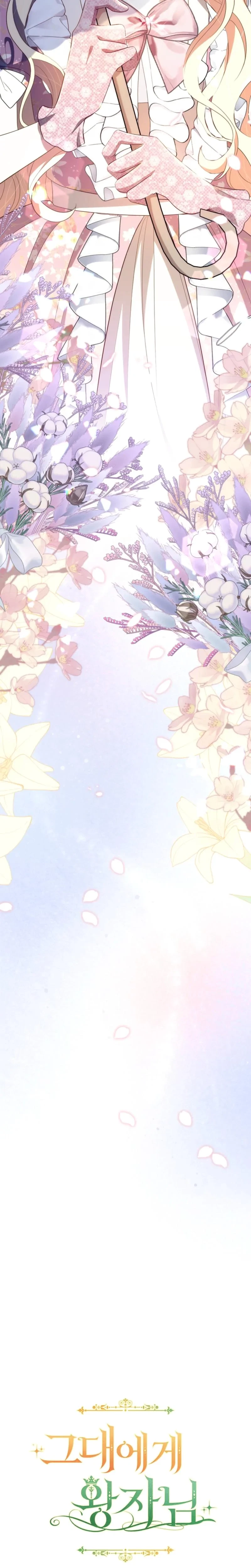 A Prince To You Chapter 22, page 34