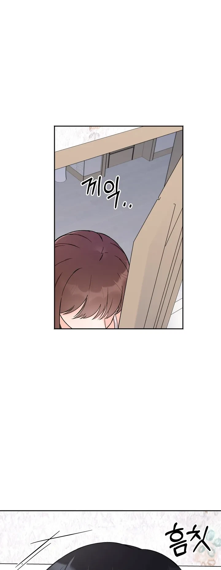 Chapter 8, page 2