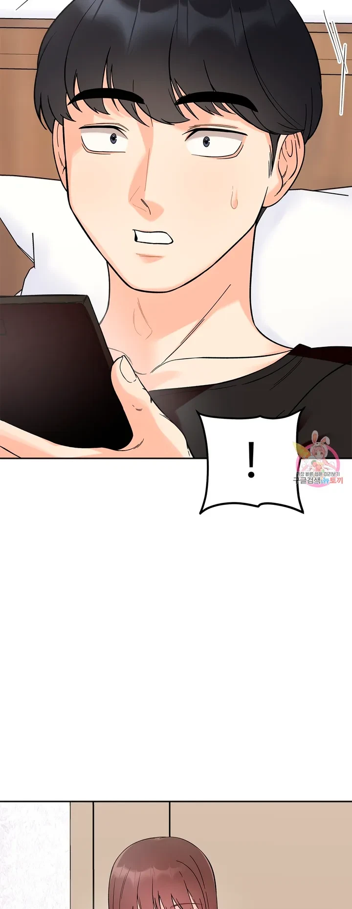 Chapter 8, page 3