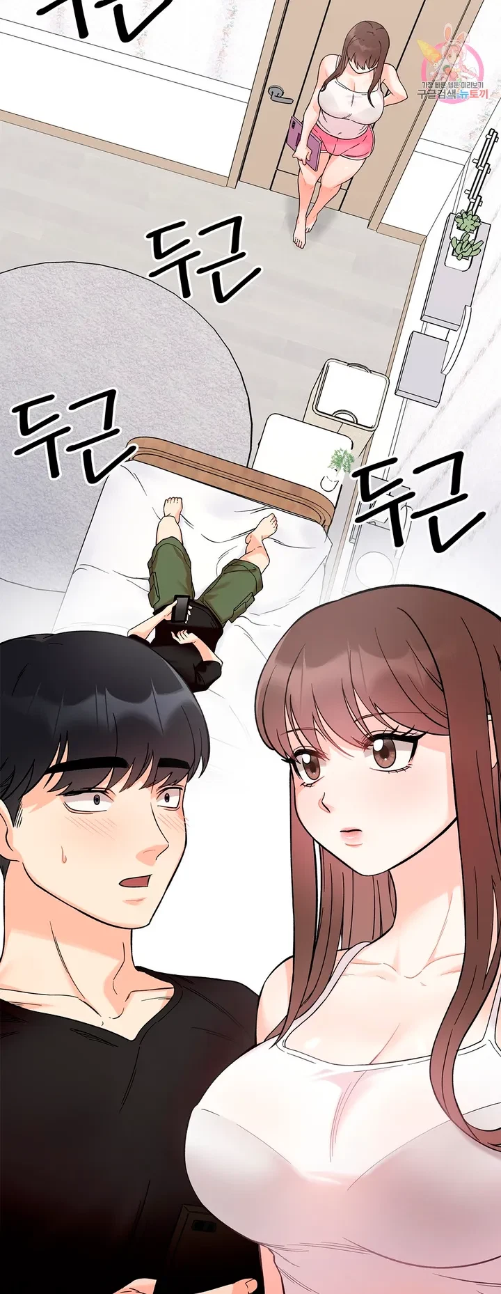 Chapter 8, page 5