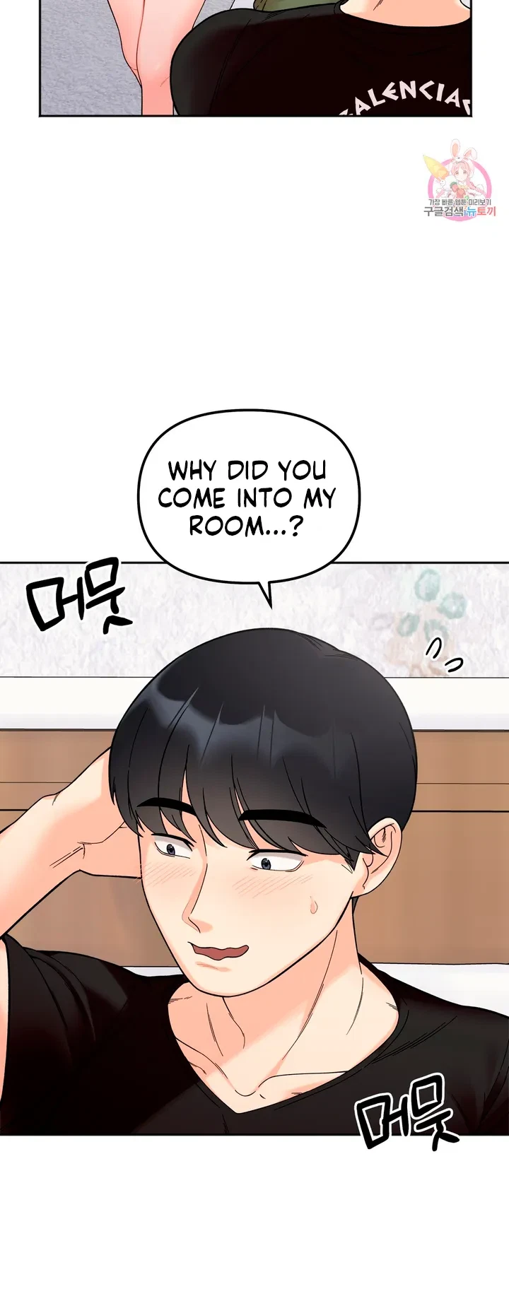 Chapter 8, page 8