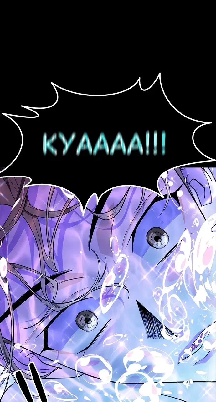 Chapter 7, page 95