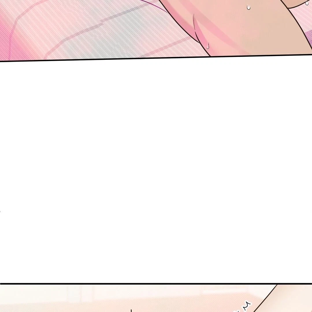 The Bagel Is Too Much Chapter 0.1, page 23