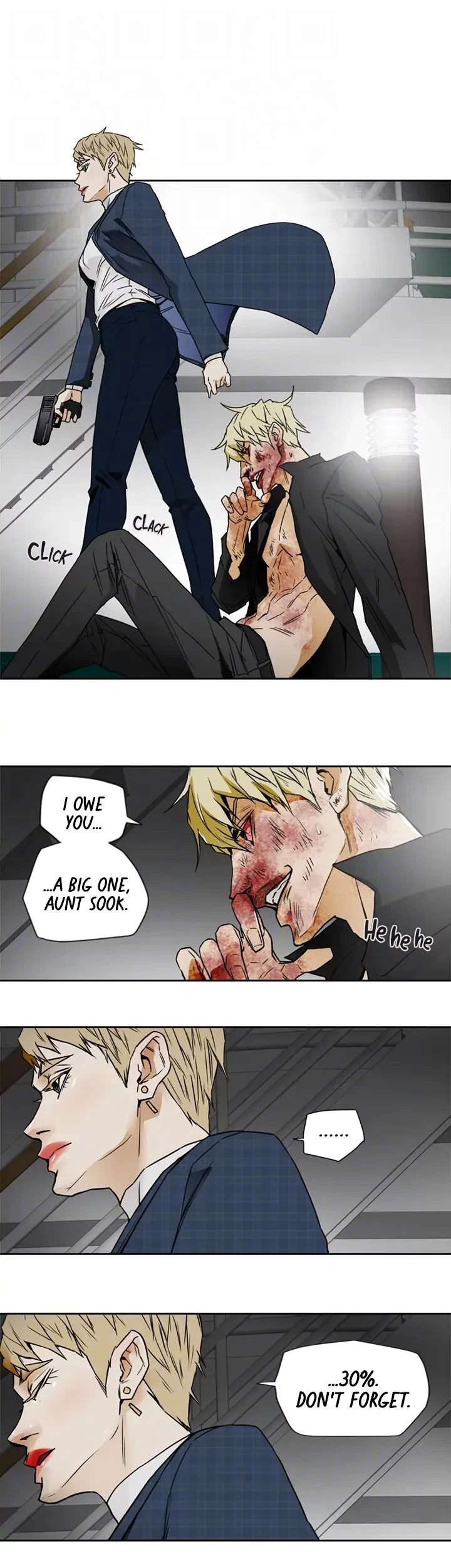 Chapter 101, page 12