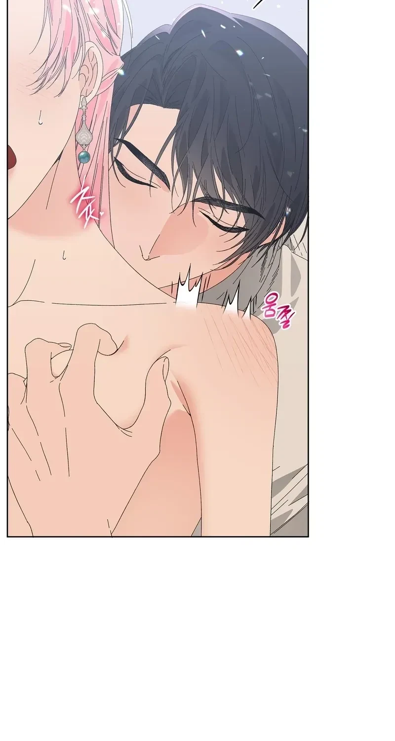 The Beast I Chose Chapter 22, page 44