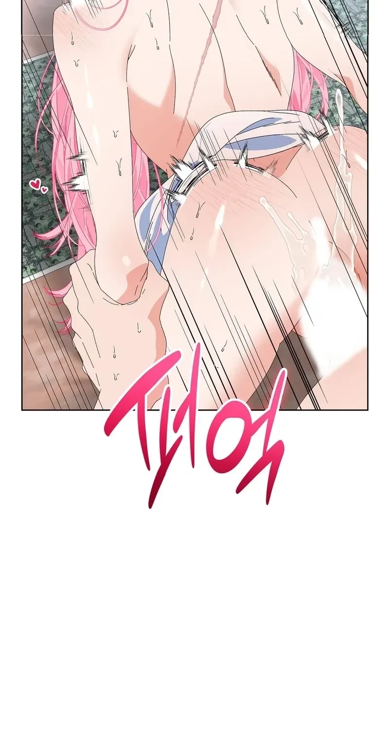 The Beast I Chose Chapter 22, page 62