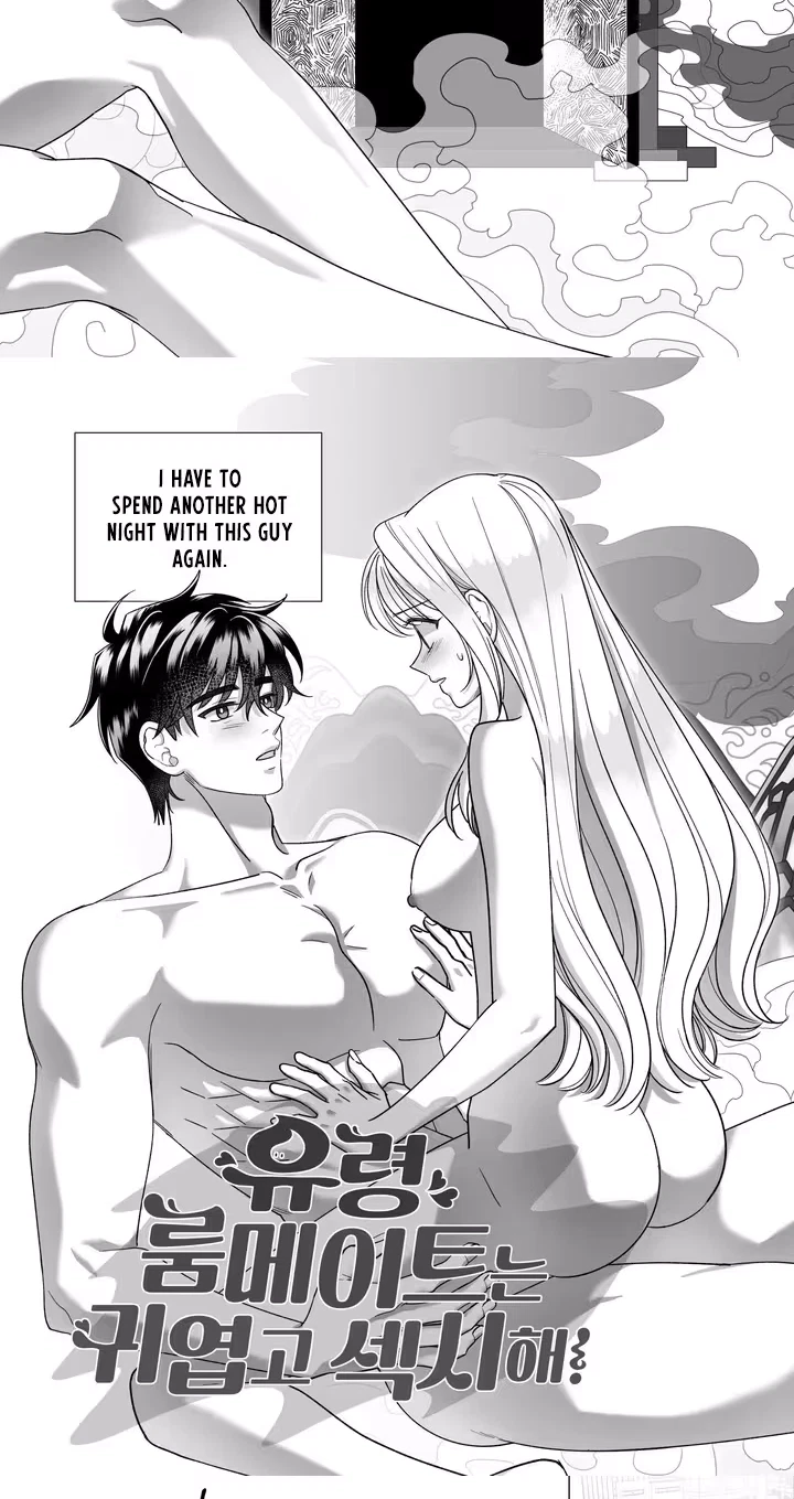 My Ghost Roommate Is Cute And Sexy! Chapter 23, page 3