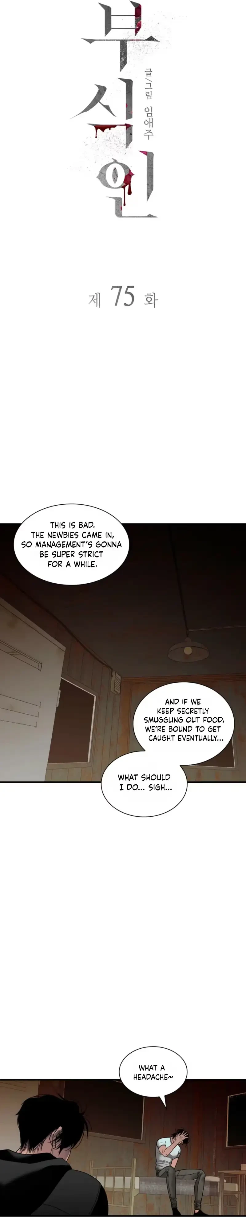 Chapter 75, page 5