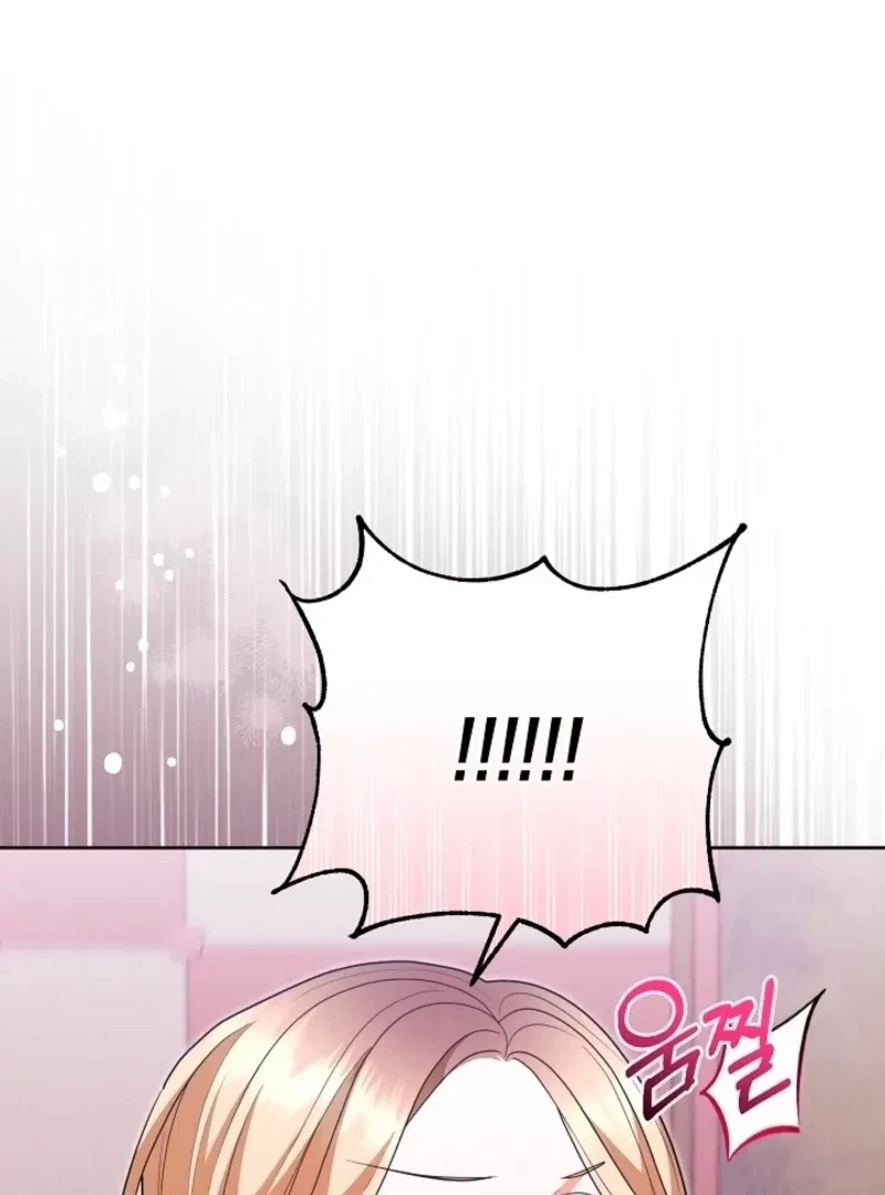 Chapter 4, page 10