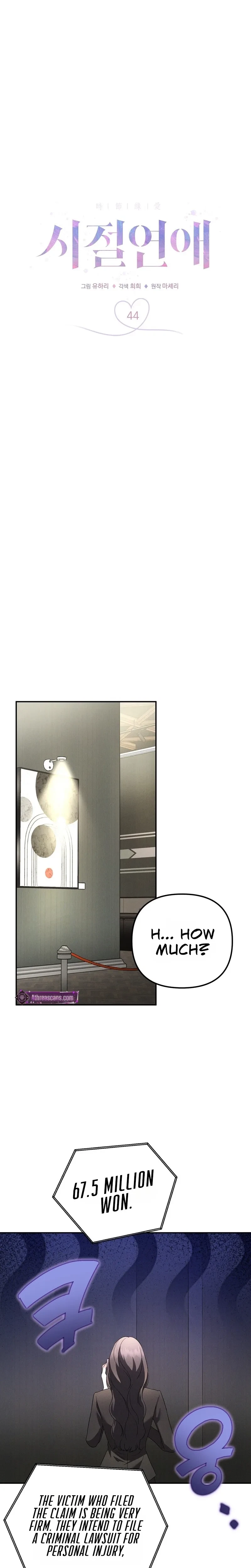 Chapter 44, page 10
