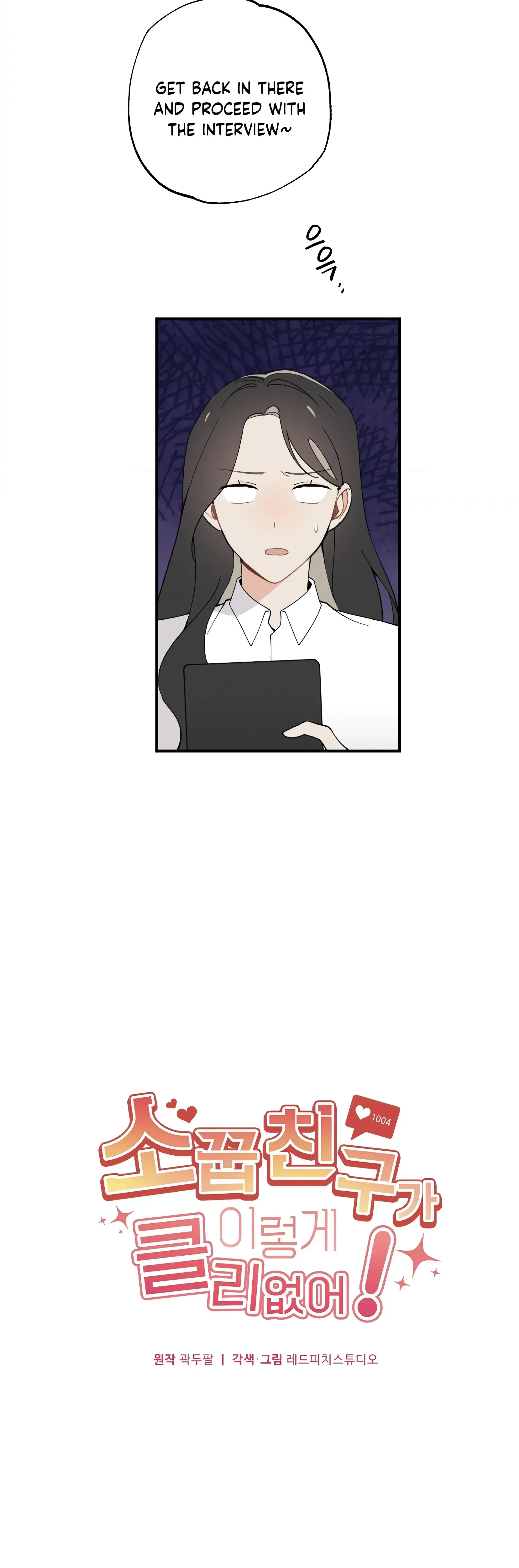 Chapter 18, page 6