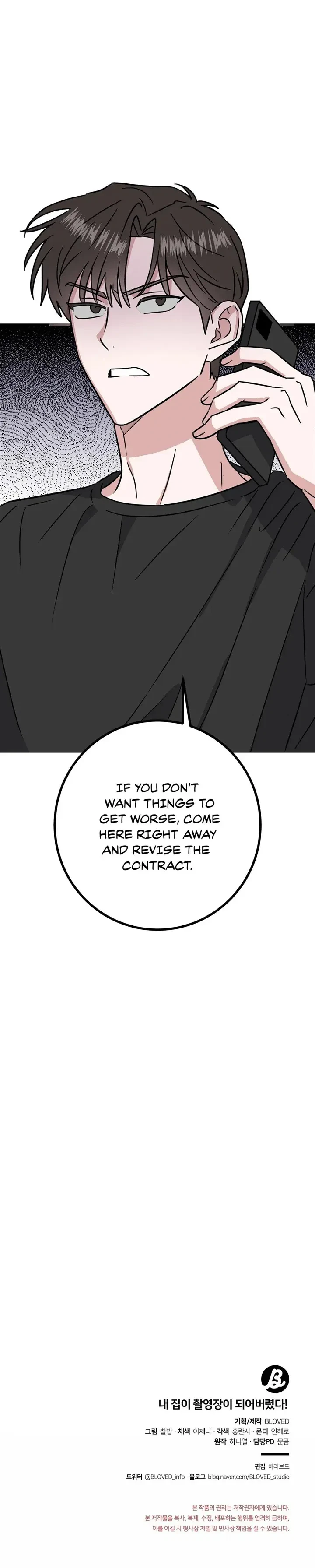 My Home As A Filming Location! Chapter 15, page 29