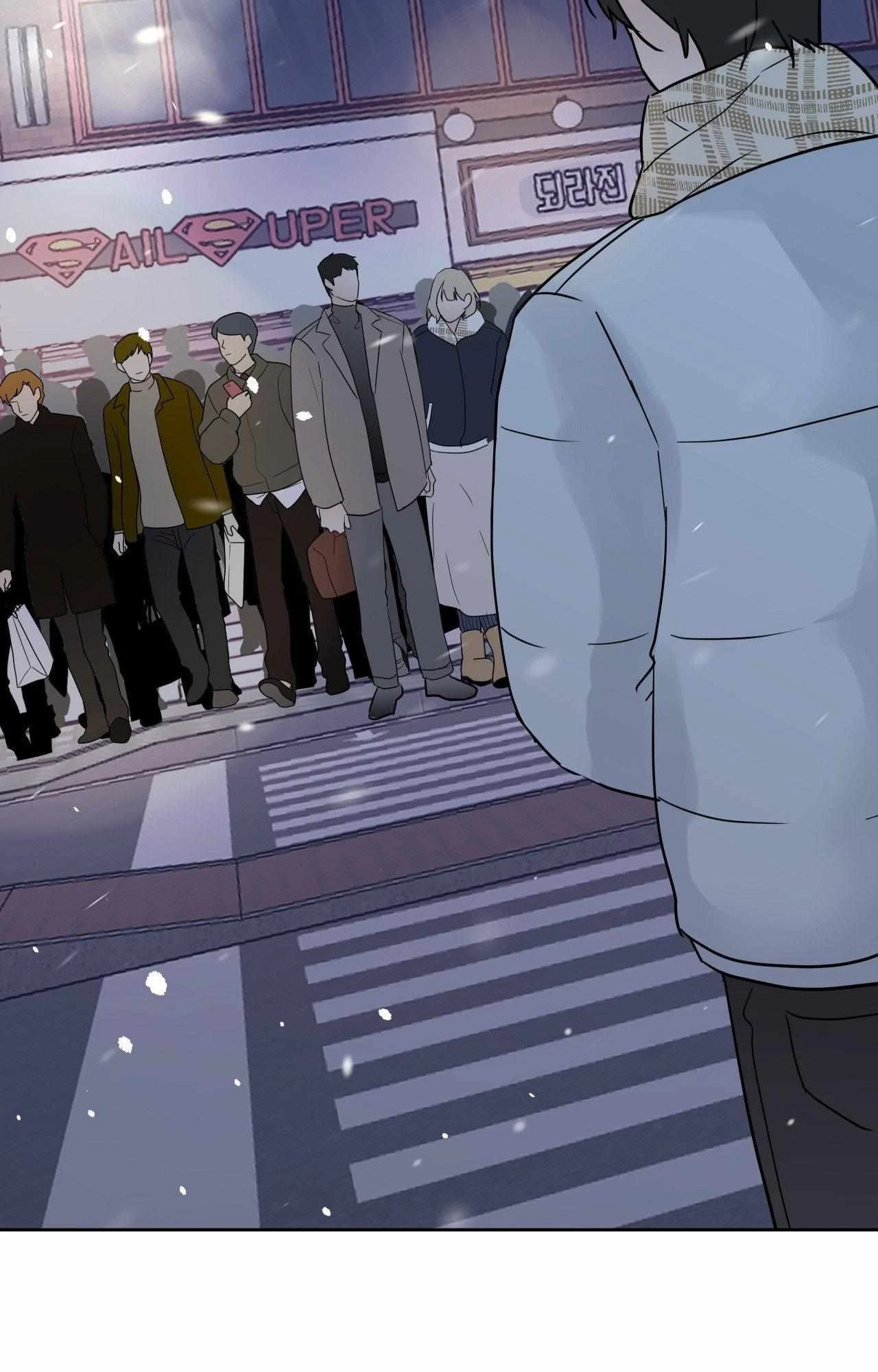Lend Me Some Sugar Chapter 66, page 49