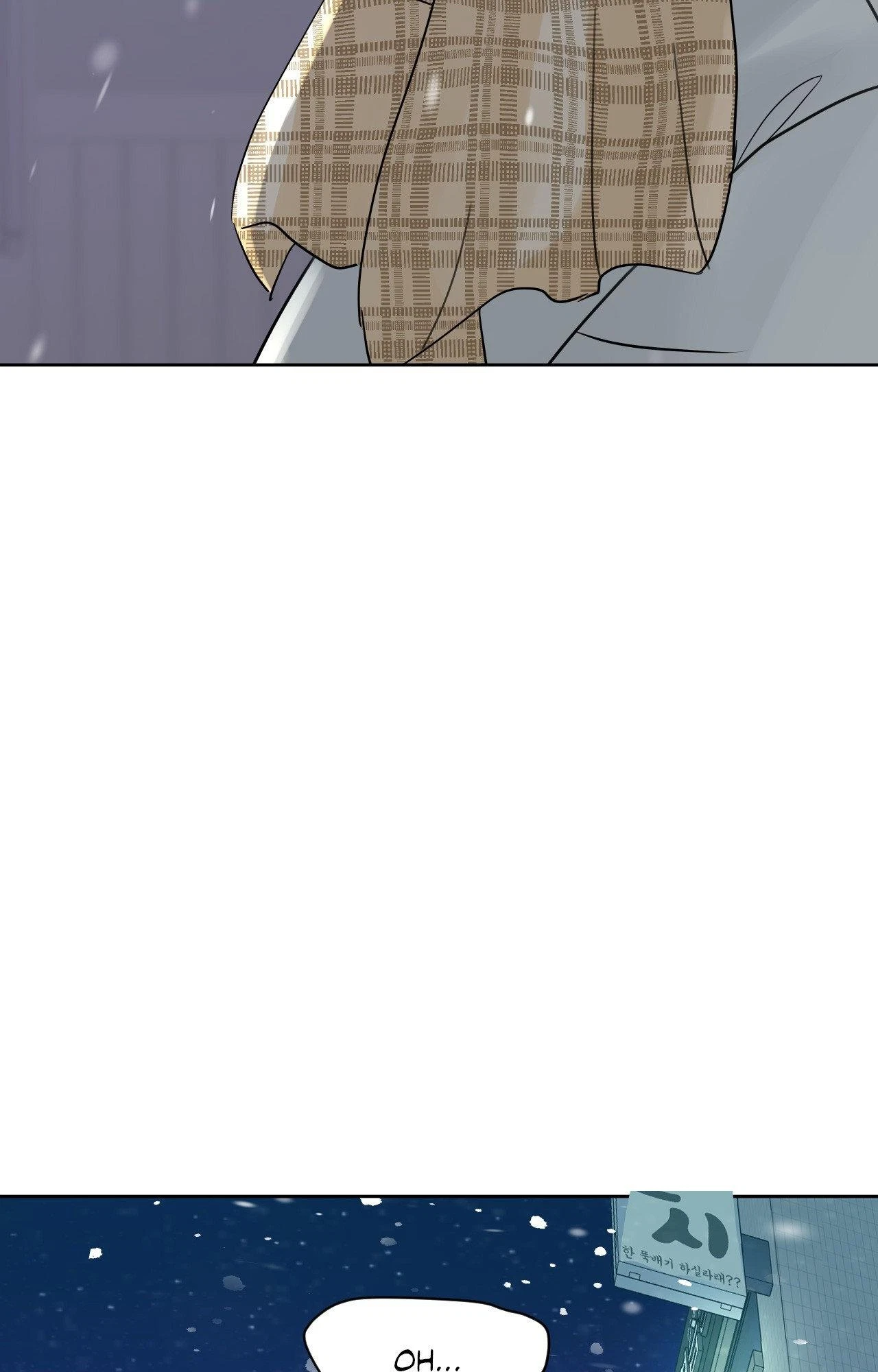 Lend Me Some Sugar Chapter 66, page 7