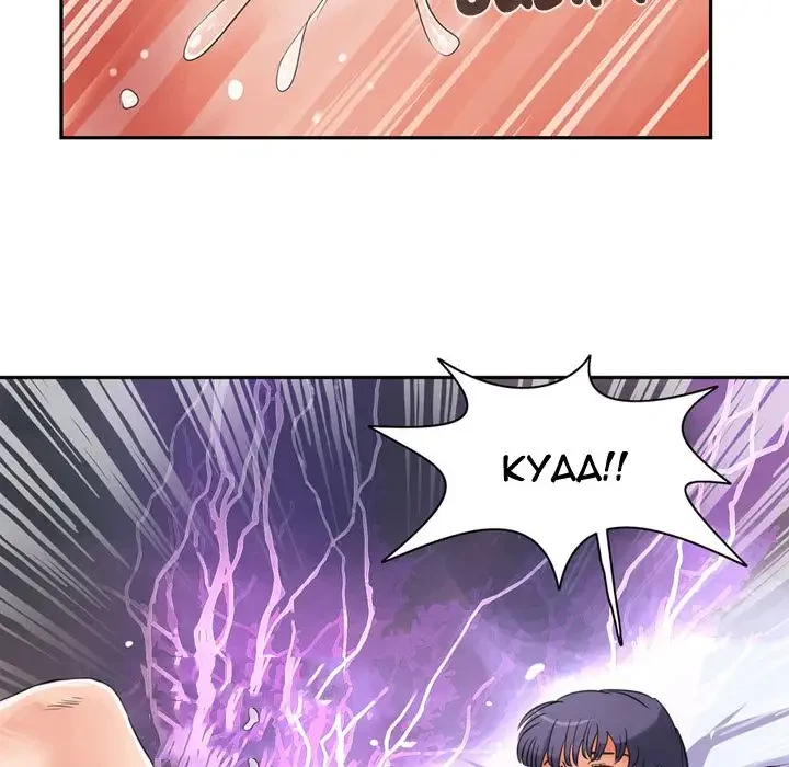 Chapter 5, page 57