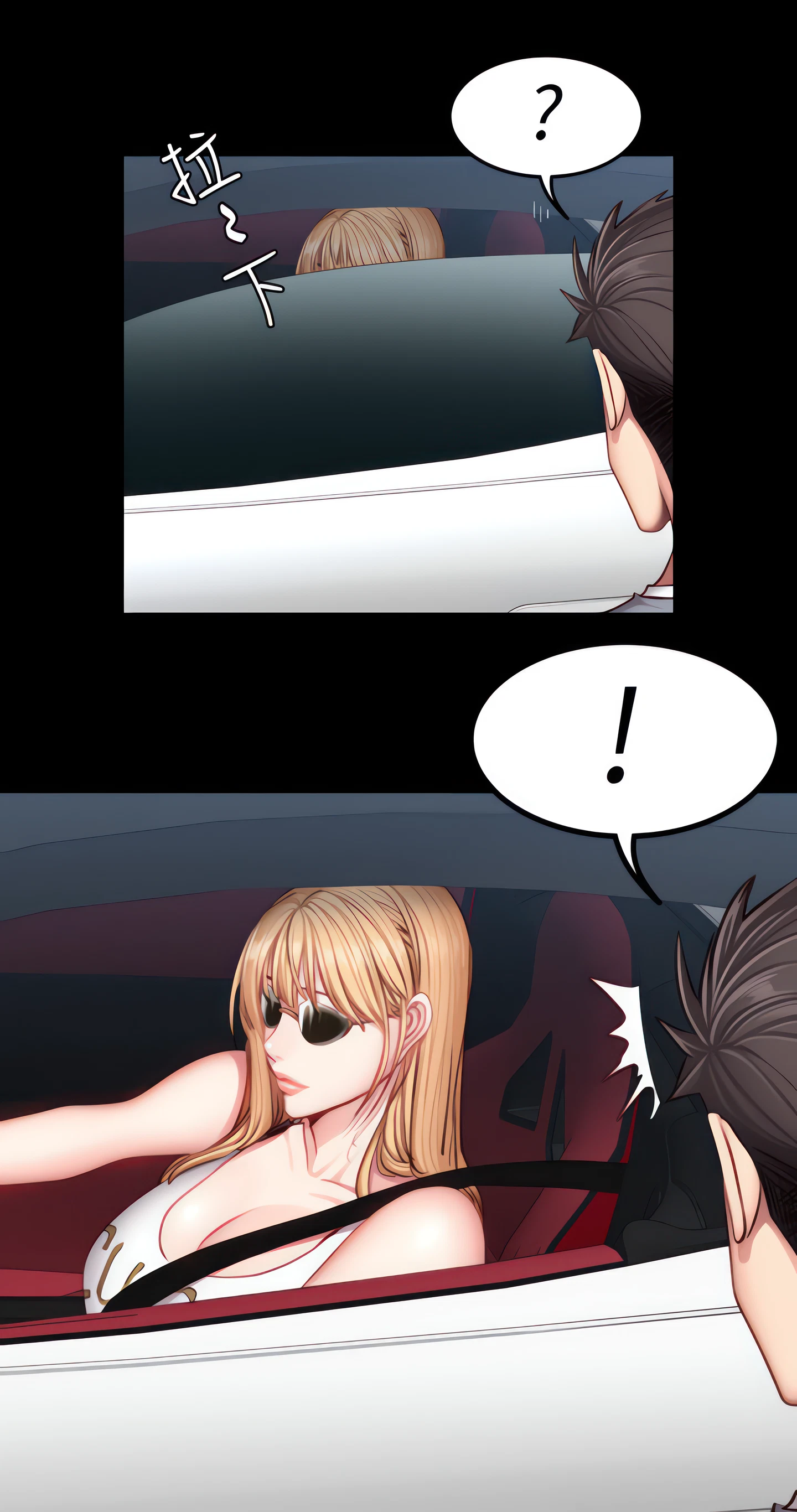 Chapter 34, page 39