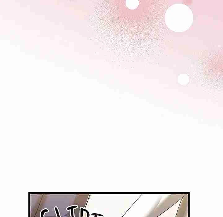 Chapter 27, page 22