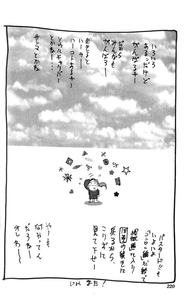Chapter 112.5, page 4