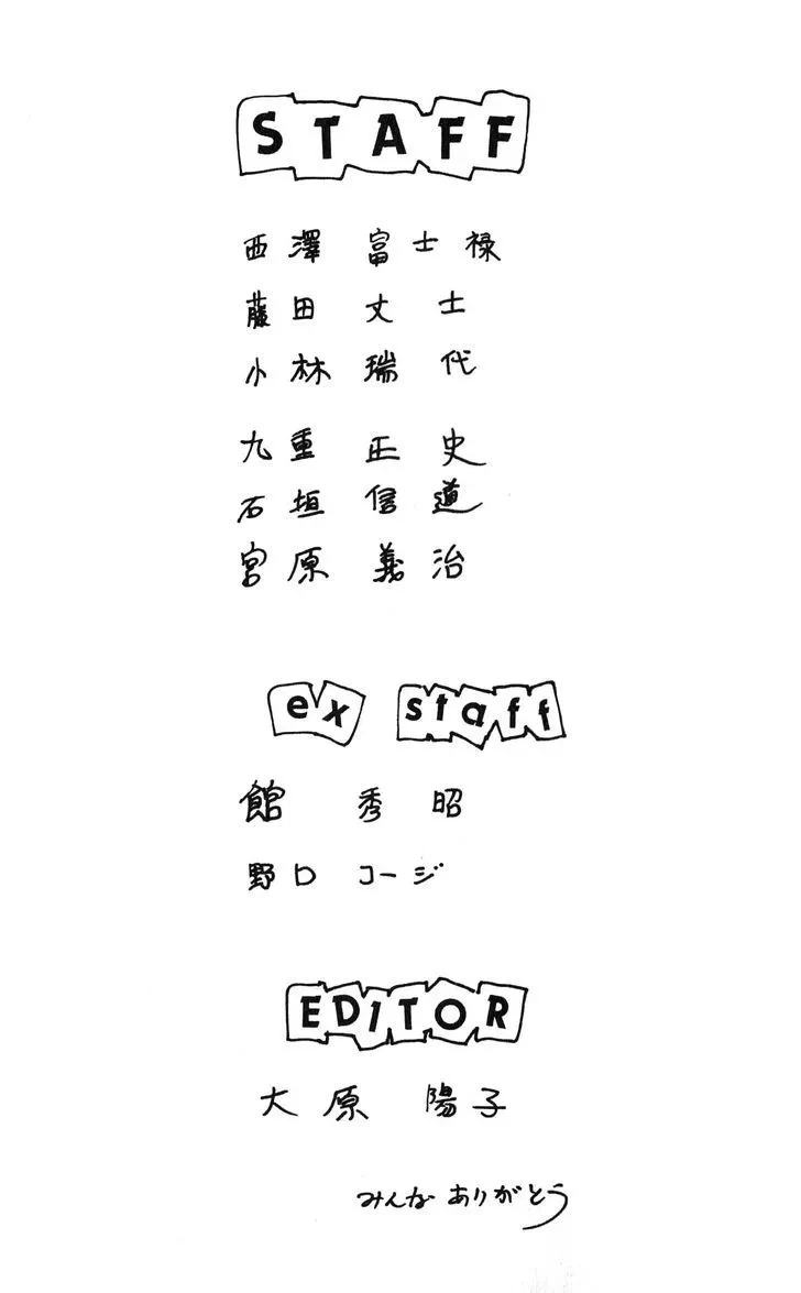 Chapter 112.5, page 5