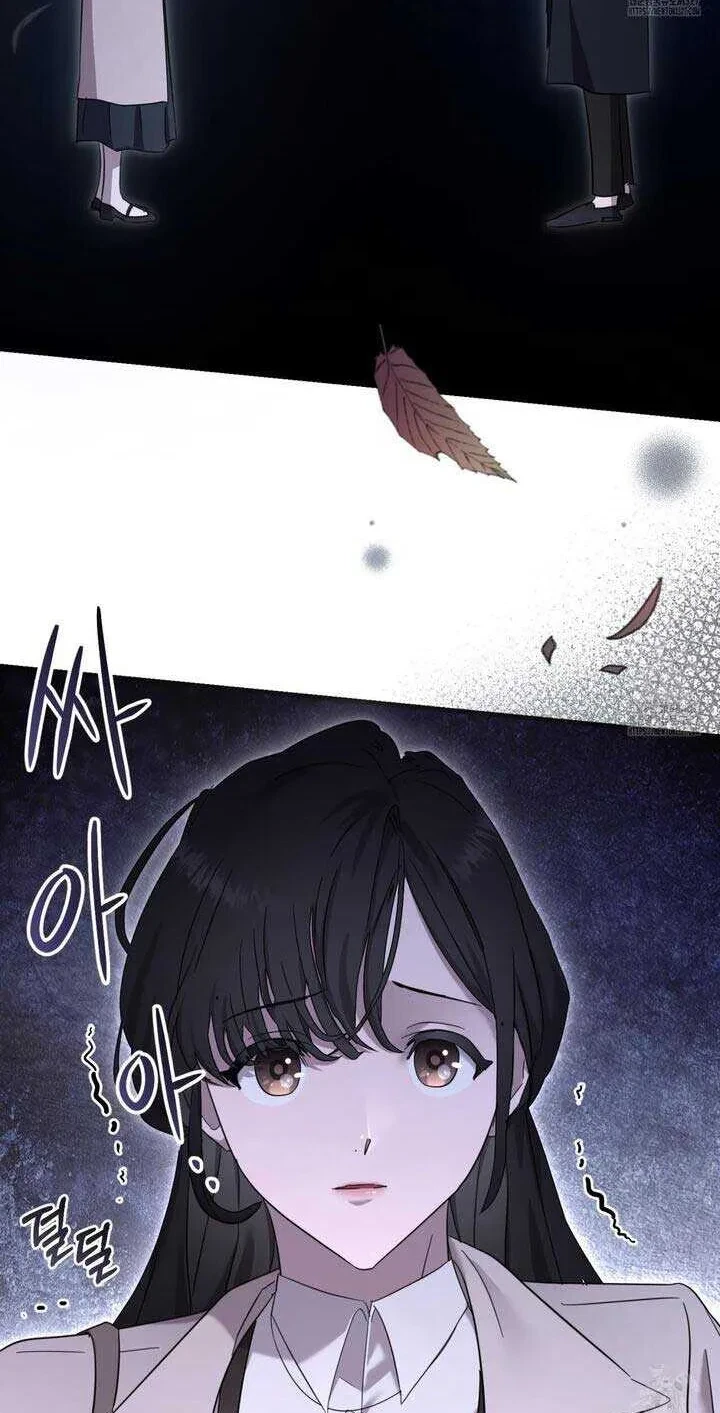 Chapter 2, page 2