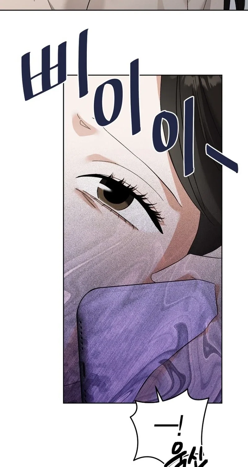 Chapter 33, page 13
