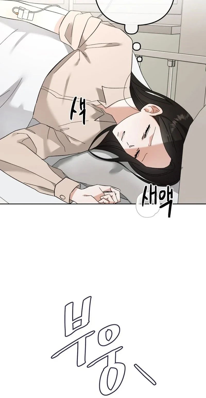 Chapter 33, page 7