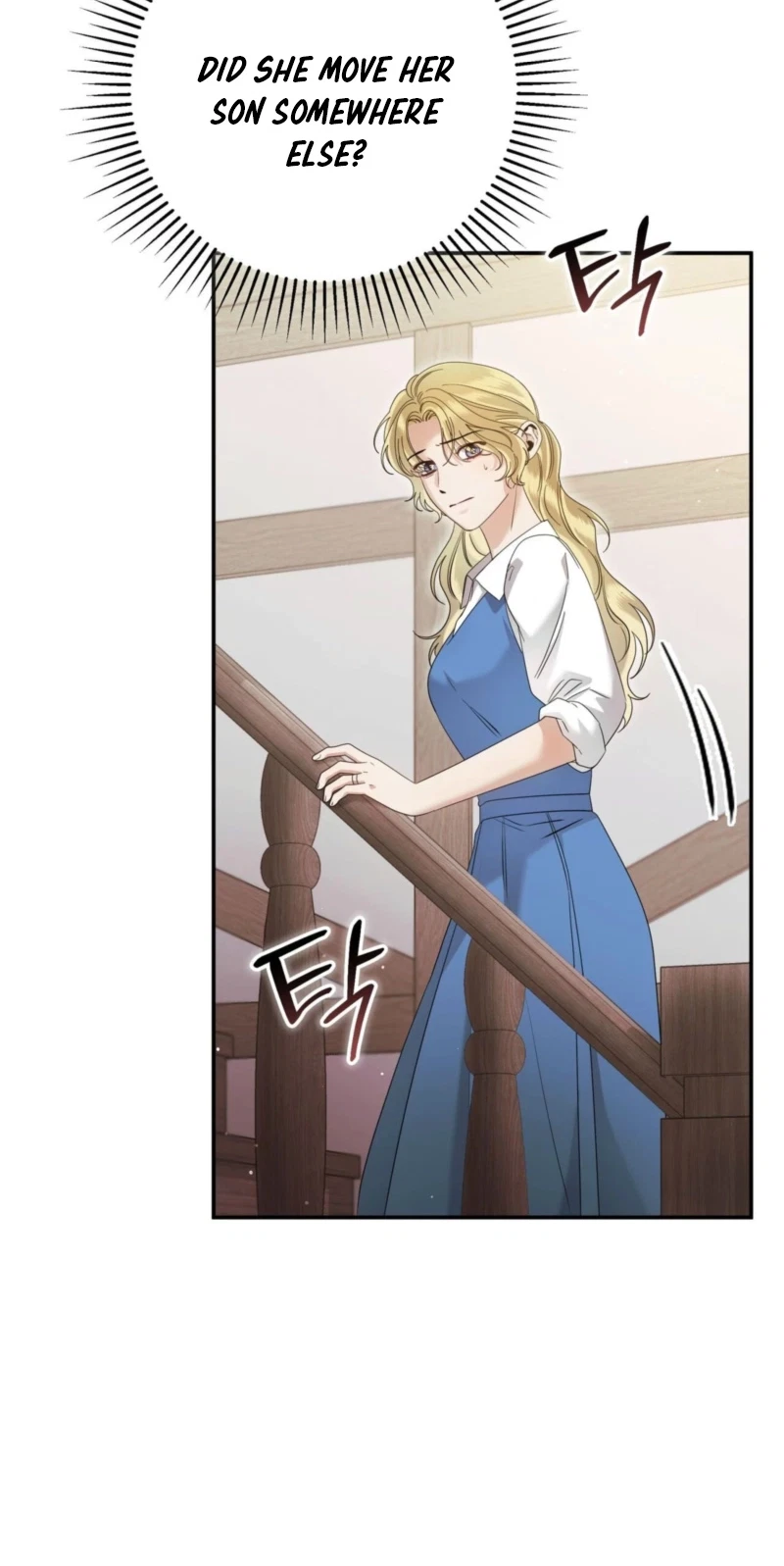 Please Forget Me Chapter 49, page 61