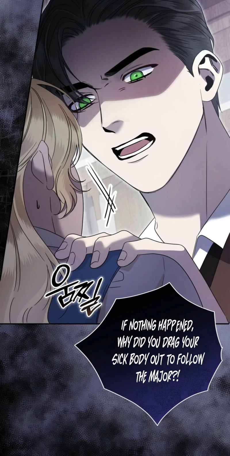 Please Forget Me Chapter 49, page 76