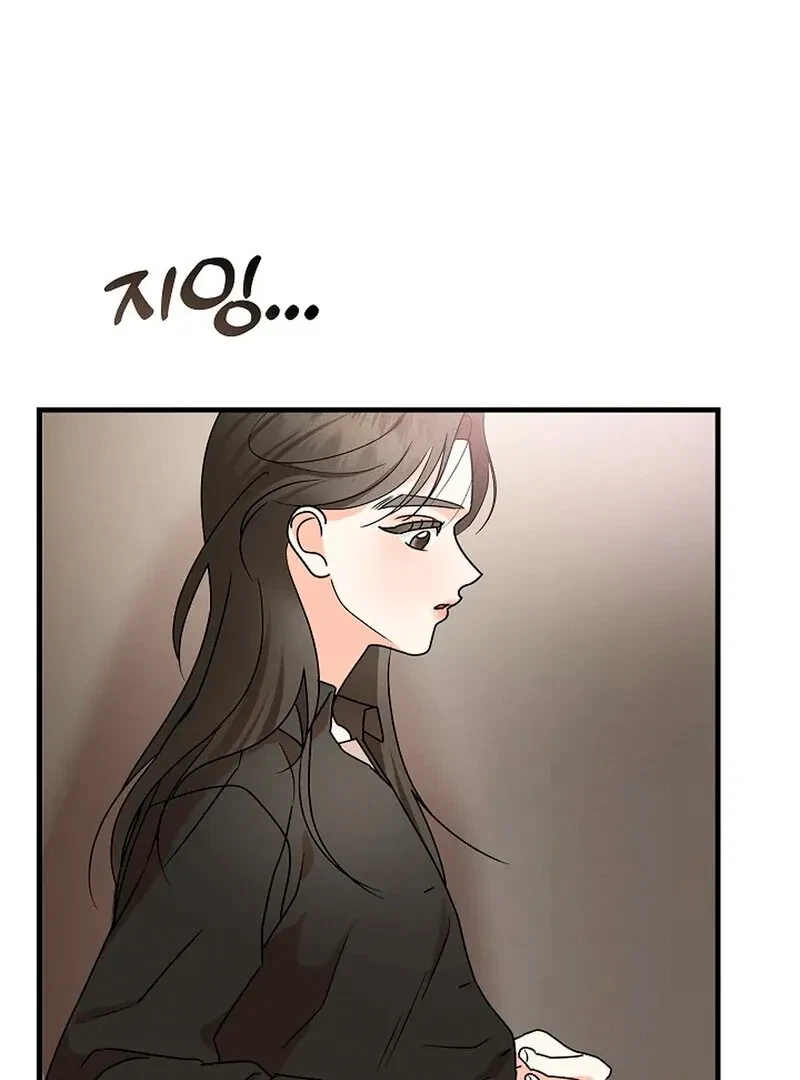 Chapter 4, page 10