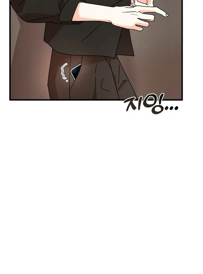 Chapter 4, page 11