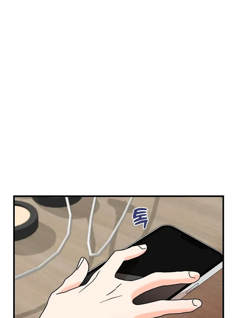 Chapter 4, page 17