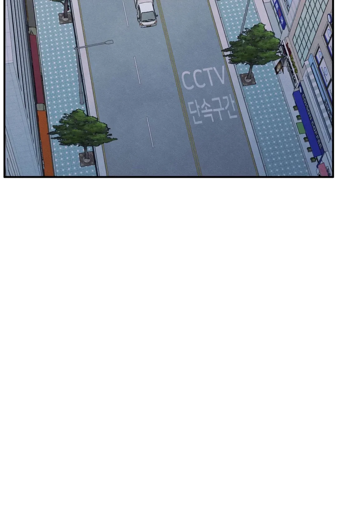 Chapter 79, page 9