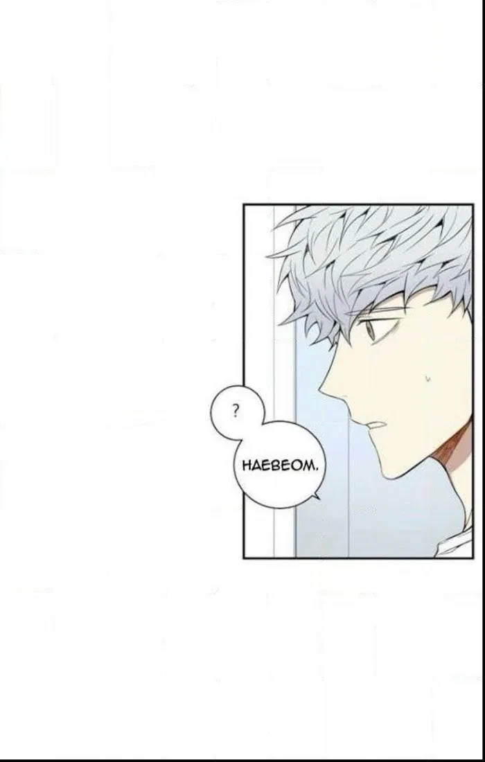 Chapter 27, page 12