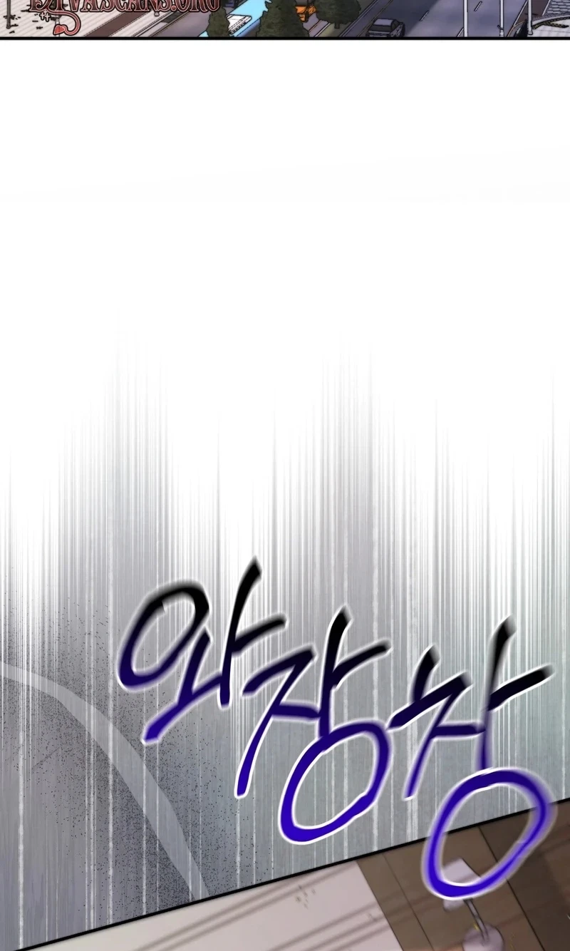 Chapter 39, page 4