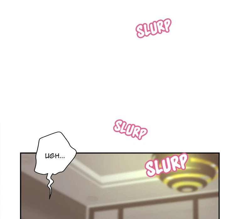 Chapter 33, page 8