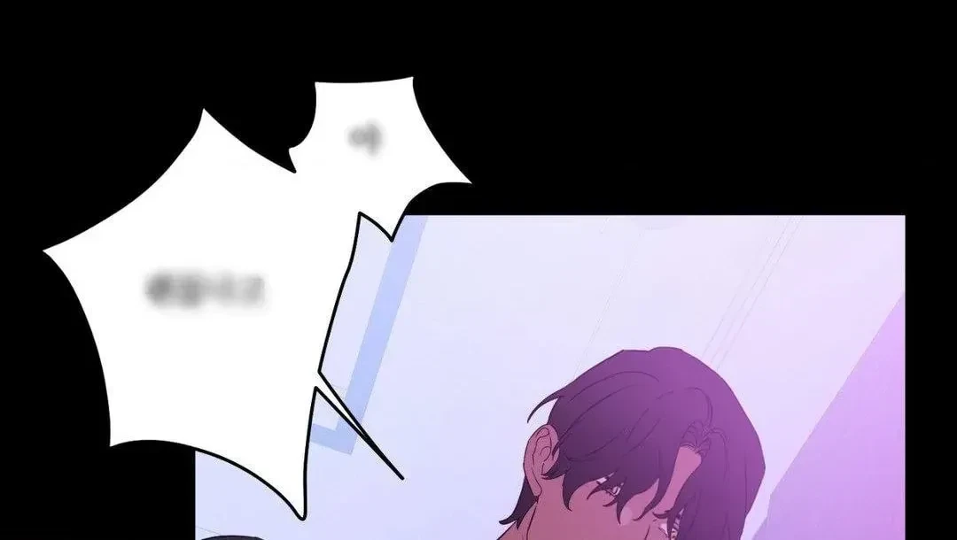 An Unsettling Scent Chapter 27, page 95